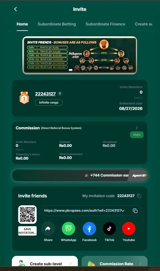 pkrupees login