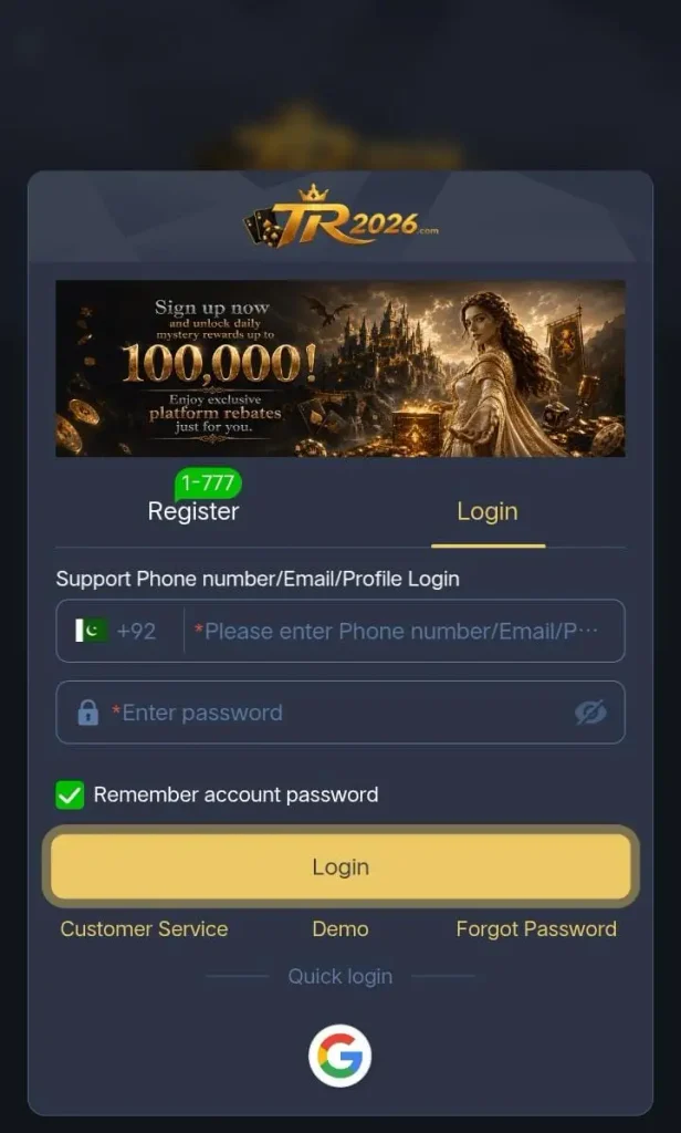 TR2026 LOGIN