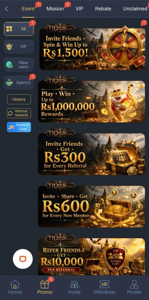 TR2026 LOGIN