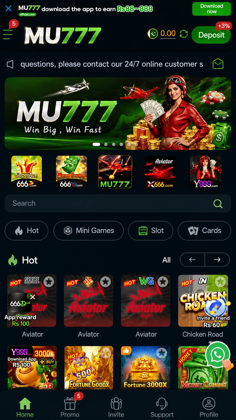 MU777 GANE