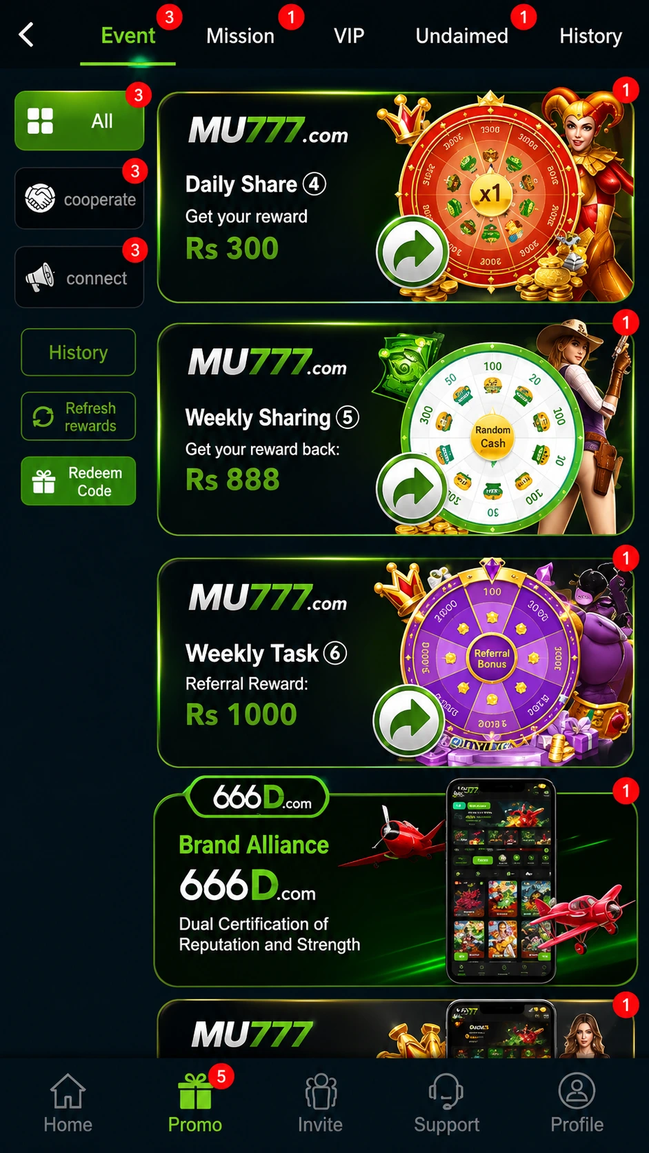 MU777 GANE